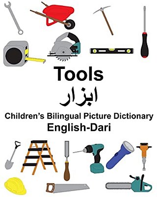 English-Dari Tools Children's Bilingual Picture Dictionary-..
