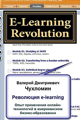 E-Learning Revolution-..