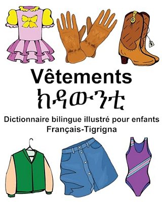 Français-Tigrigna Vêtements Dictionnaire Bilingue Illustré Pour Enfants-..