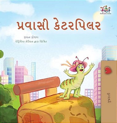 The Traveling Caterpillar (Gujarati Children's Book)-..