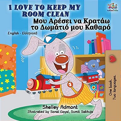 I Love To Keep My Room Clean (English Greek Bilingual Book)-..