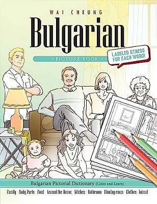 Bulgarian Picture Book: Bulgarian Pictorial Dictionary (Color And Learn)-..
