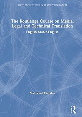 The Routledge Course On Media, Legal And Technical Translation: English-Arabic-english-..