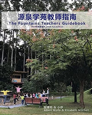 The Fountains Teachers Guidebook: 2ND Edition-..