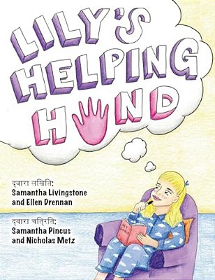 Lily's Helping Hand - Hindi: The Book Was Written By First Team 1676, The Pascack Pi-Oneers To Inspire Children To Love Science, Technology, Engine-..