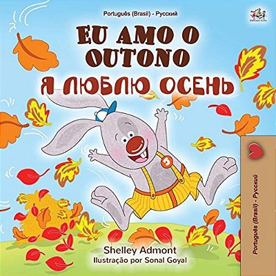 I Love Autumn (Brazilian Portuguese Russian Bilingual Book)-..