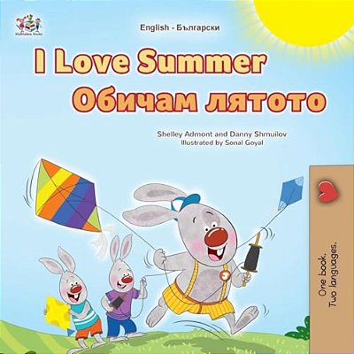I Love Summer (English Bulgarian Bilingual Children's Book)-..