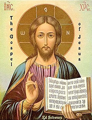 The Gospel Of Jesus: Second Ed. Illustrated-..