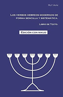 Los Verbos Hebreos Modernos De Forma Sencilla Y Sistemática.: Libro De Texto. -..