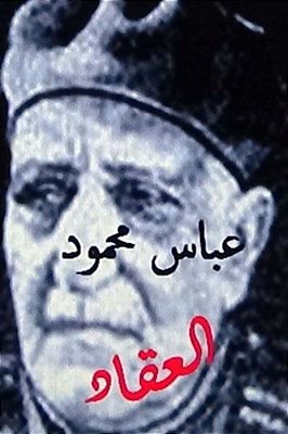 Abbas Mahmoud Al Aqqad-..