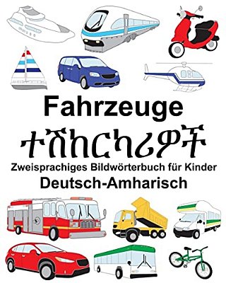 Deutsch-Amharisch Fahrzeuge Zweisprachiges Bildwörterbuch Für Kinder-..
