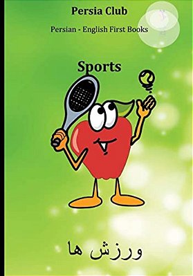 Persian - English First Books: Sports-..