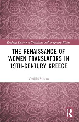 The Renaissance Of Women Translators In 19Th-Century Greece-..