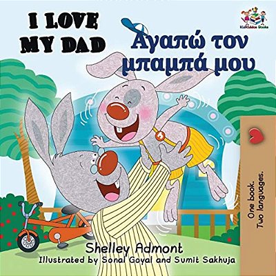 I Love My Dad (English Greek Bilingual Book)-..