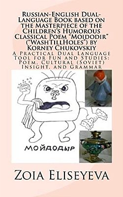 Russian-English Dual-Language Book Based On The Masterpiece Of The Children's Humorous Classical Poem "Moidodir" ("Washtillholes") By Korney Chukovski-..