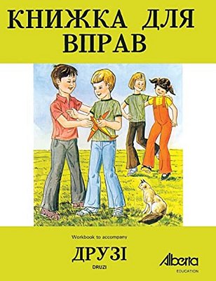 Druzi Workbook-..
