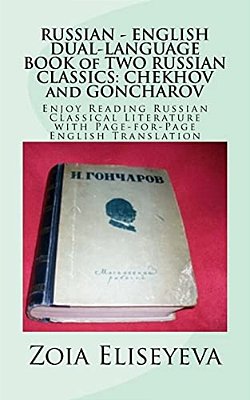 Russian - English Dual-Language Book Of Two Russian Classics: Chekhov And Goncharov: Enjoy Reading Russian Classical Literature With Page-For-page Eng-..