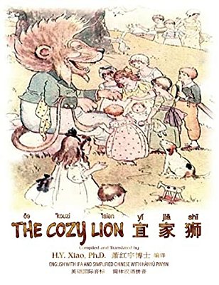 The Cozy Lion (Simplified Chinese): 10 Hanyu Pinyin With Ipa Paperback B&w-..