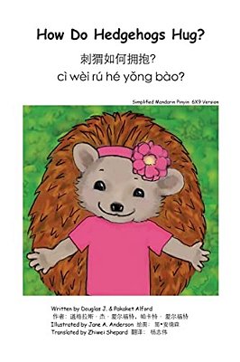 How Do Hedgehogs Hug? Simplified Mandarin Pinyin 6X9 Trade Version: - Many Ways To Show Love-..