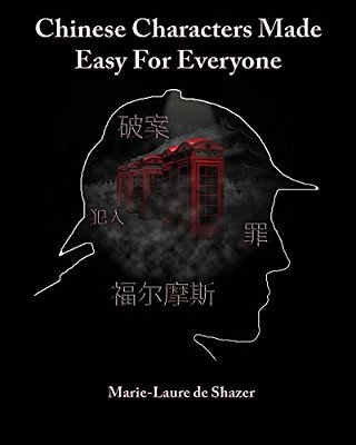 Chinese Characters Made Easy For Everyone-..