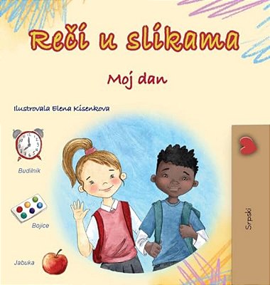 Words In Pictures - My Day (Serbian Children's Book - Latin Alphabet)-..
