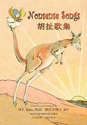 Nonsense Songs (Simplified Chinese): 06 Paperback B&w-..