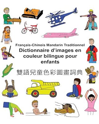 Français-Chinois Mandarin Traditionnel Dictionnaire D'Images En Couleur Bilingue Pour Enfants-..