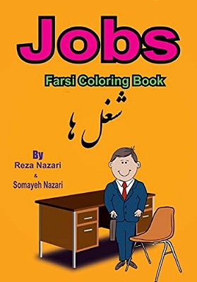 Arabic Coloring Book: Jobs-..