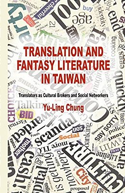 Translation And Fantasy Literature In Taiwan: Translators As Cultural Brokers And Social Networkers-..