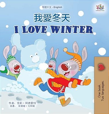 I Love Winter (Chinese Traditional English Bilingual Children's Book)-..