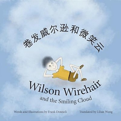 Wilson Wirehair And The Smiling Cloud: (Chinese Version)-..