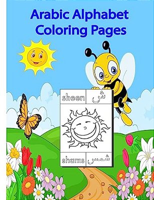 Arabic Alphabet Coloring Pages-..
