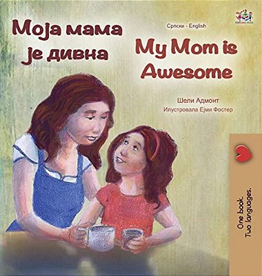 My Mom Is Awesome (Serbian English Bilingual Book - Cyrillic)-..