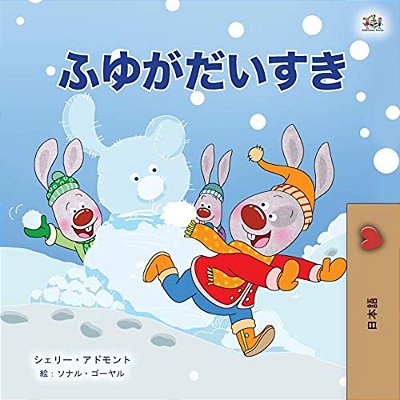 I Love Winter (Japanese Children's Book)-..