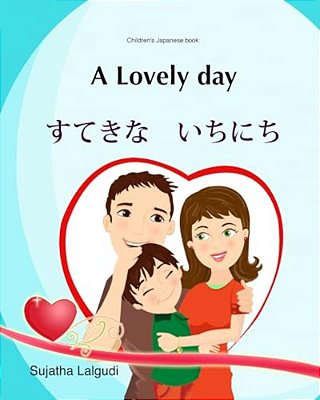 Kids Valentine Book: A Lovely Day (Bilingual English Japanese) Picture Book: Children's Japanese Book. English Japanese Children's Picture-..