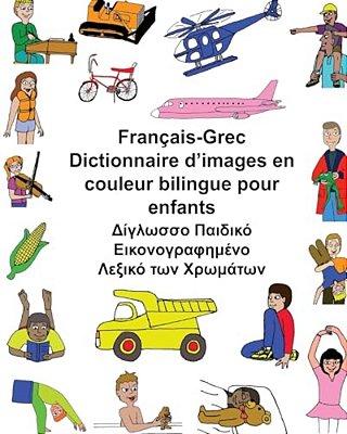 Français-Grec Dictionnaire D'Images En Couleur Bilingue Pour Enfants-..