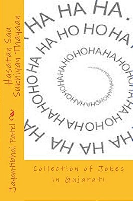 Hasatan Hasatan Sukhiyan Thayaan: Collection Of Jokes In Gujarati-..