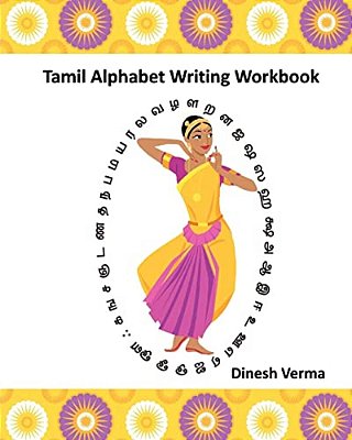 Tamil Alphabet Writing Workbook-..