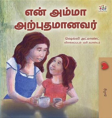 My Mom Is Awesome (Tamil Children's Book)-..