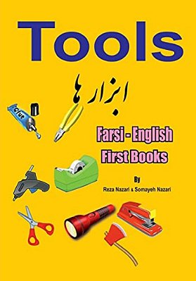 Farsi - English First Books: Tools-..