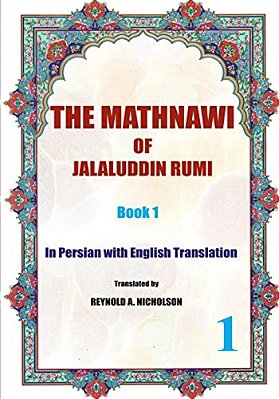 The Mathnawi Of Jalaluddin Rumi: Book 1: In Persian With English Translation-..