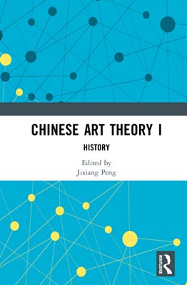 Chinese Art Theory I: History-..