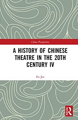 A History Of Chinese Theatre In The 20Th Century IV-..