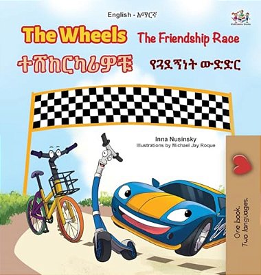 The Wheels - The Friendship Race (English Amharic Bilingual Kids Book)-..