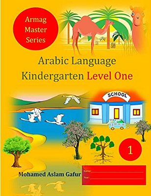 Arabic Language Kindergarten Level One: Nursery-..