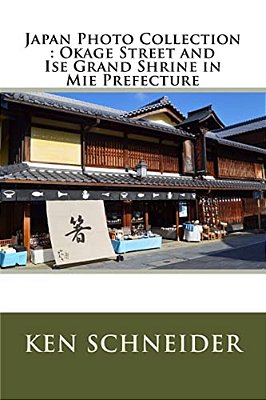 Japan Photo Collection: Okage Street In Mie Prefecture-..