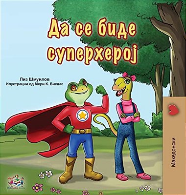 Being A Superhero (Macedonian Book For Kids)-..