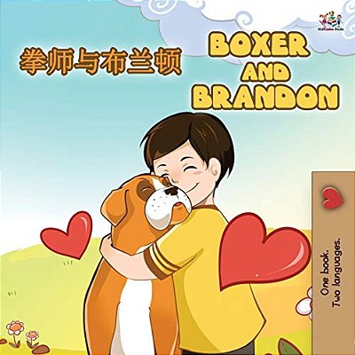 Boxer And Brandon (Chinese English Bilingual Books For Kids): Mandarin Chinese Simplified-..