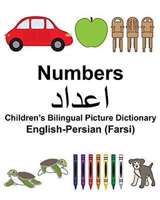 English-Persian (Farsi) Numbers Children's Bilingual Picture Dictionary-..