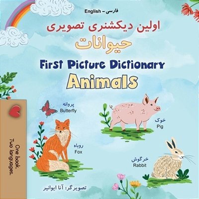 First Picture Dictionary - Animals (Farsi English Bilingual Children's Book)-..